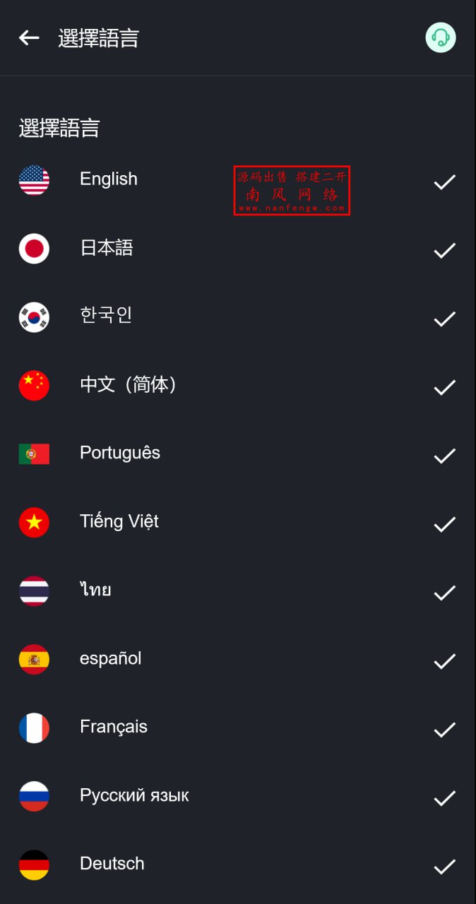 图片[9]-交易所源码 - 多语言JAVA币币合约秒合约平台系统源码-飞猪源码网
