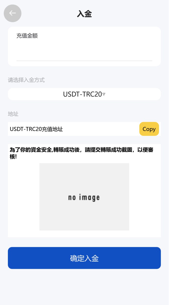 图片[5]-贵金属源码 - 多语言海外外汇期货源码系统支持AI量化与USDT支付-飞猪源码网