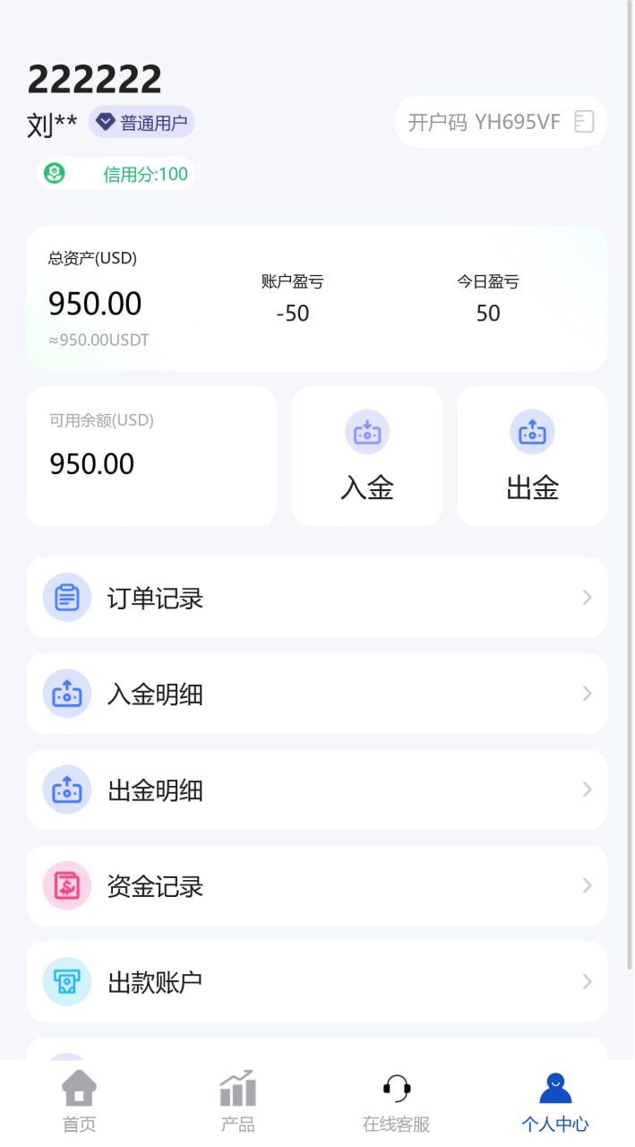 图片[7]-贵金属源码 - 多语言海外外汇期货源码系统支持AI量化与USDT支付-飞猪源码网