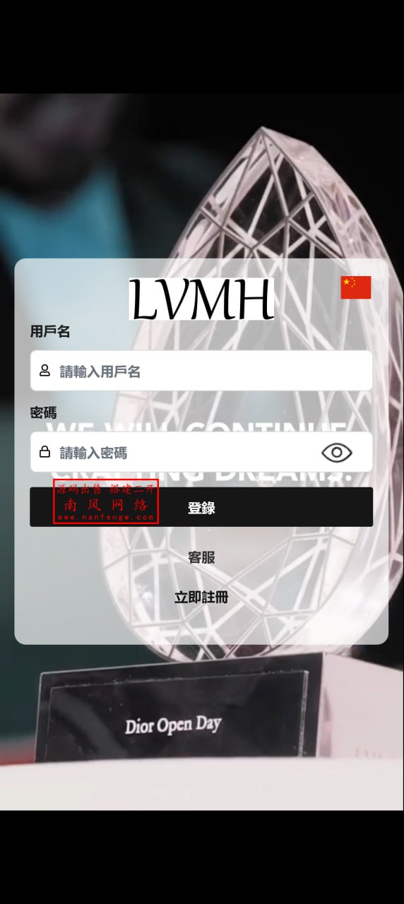 图片[3]-奢侈品刷单源码 - 多语言自适应高端抢单系统平台源码-飞猪源码网