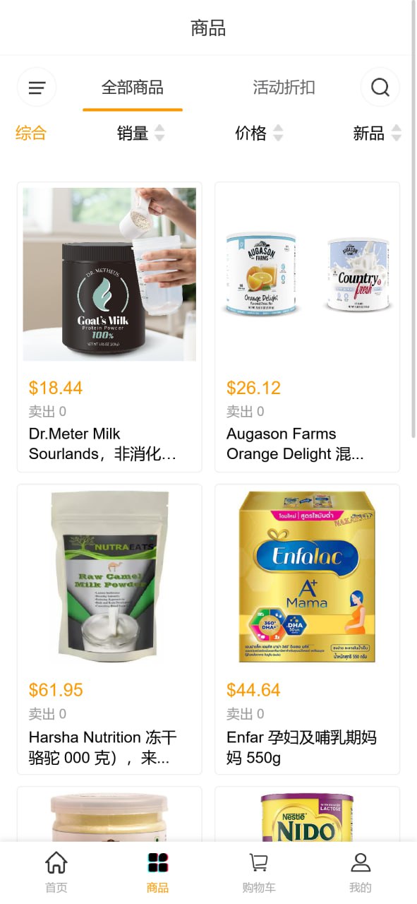 图片[6]-TikTok商城源码 - Java多语言跨境电商平台系统全开源-飞猪源码网