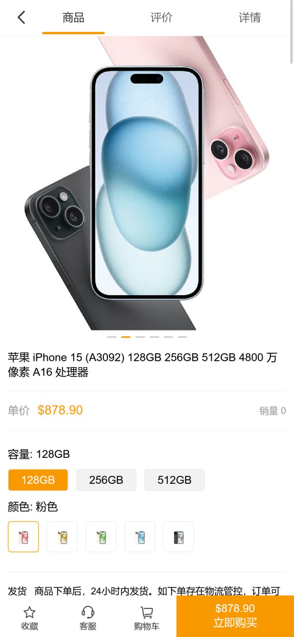 图片[8]-TikTok商城源码 - Java多语言跨境电商平台系统全开源-飞猪源码网