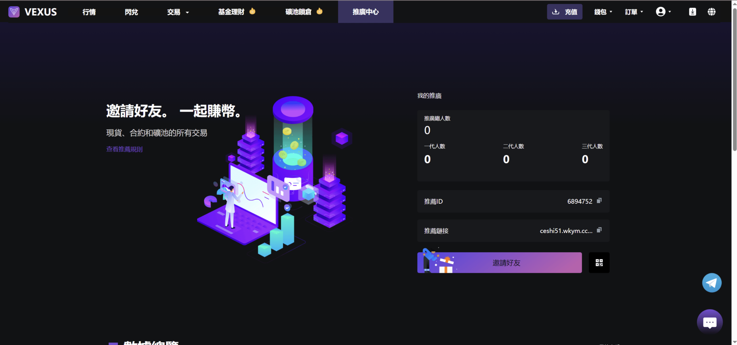 多语言虚拟货币交易所源码 - Java系统支持现货永续合约功能-飞猪源码网