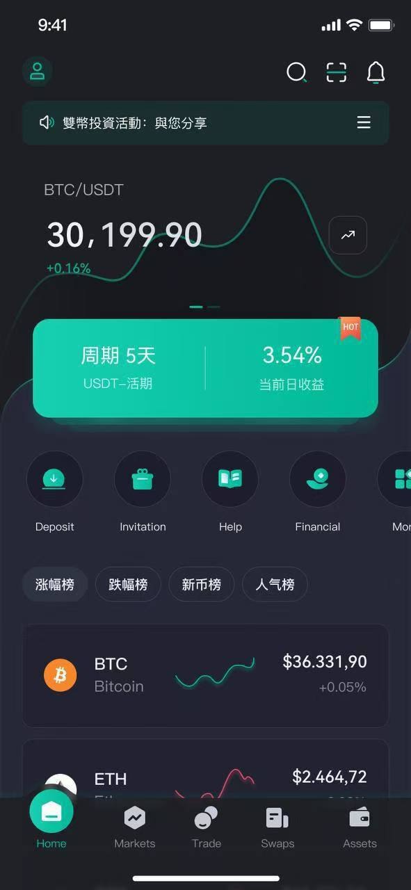 虚拟币交易所源码 - CBFI三端区块链Java交易平台系统源码含PC端、H5端、APP三端源码，带客服系统，需补齐数据库使用-飞猪资源网