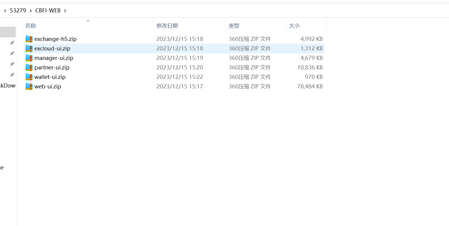 图片[4]-虚拟币交易所源码 - CBFI三端区块链Java交易平台系统源码-飞猪源码网