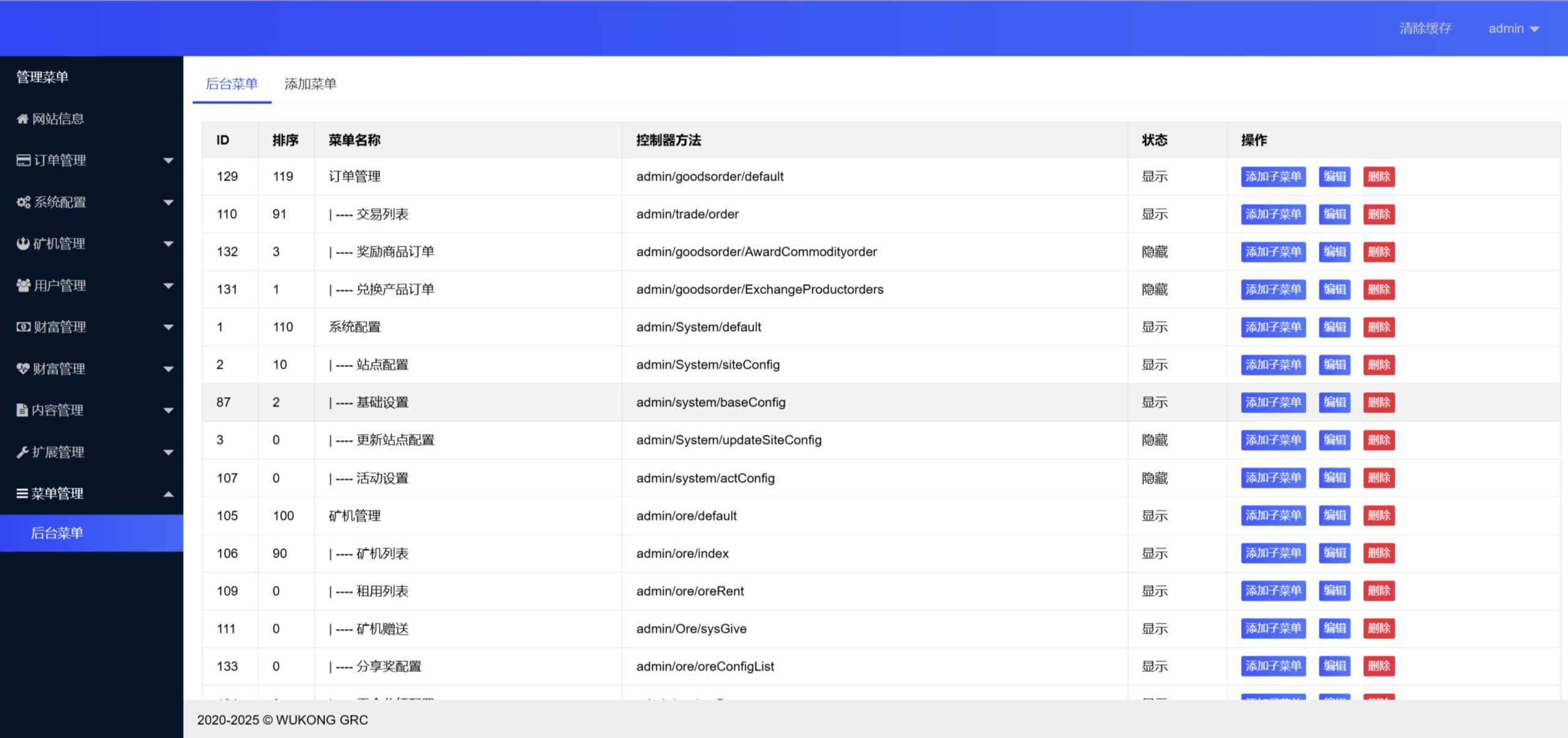 图片[6]-区块链云矿机源码 - PHP虚拟币挖矿投资平台+C2C交易系统源码-飞猪源码网