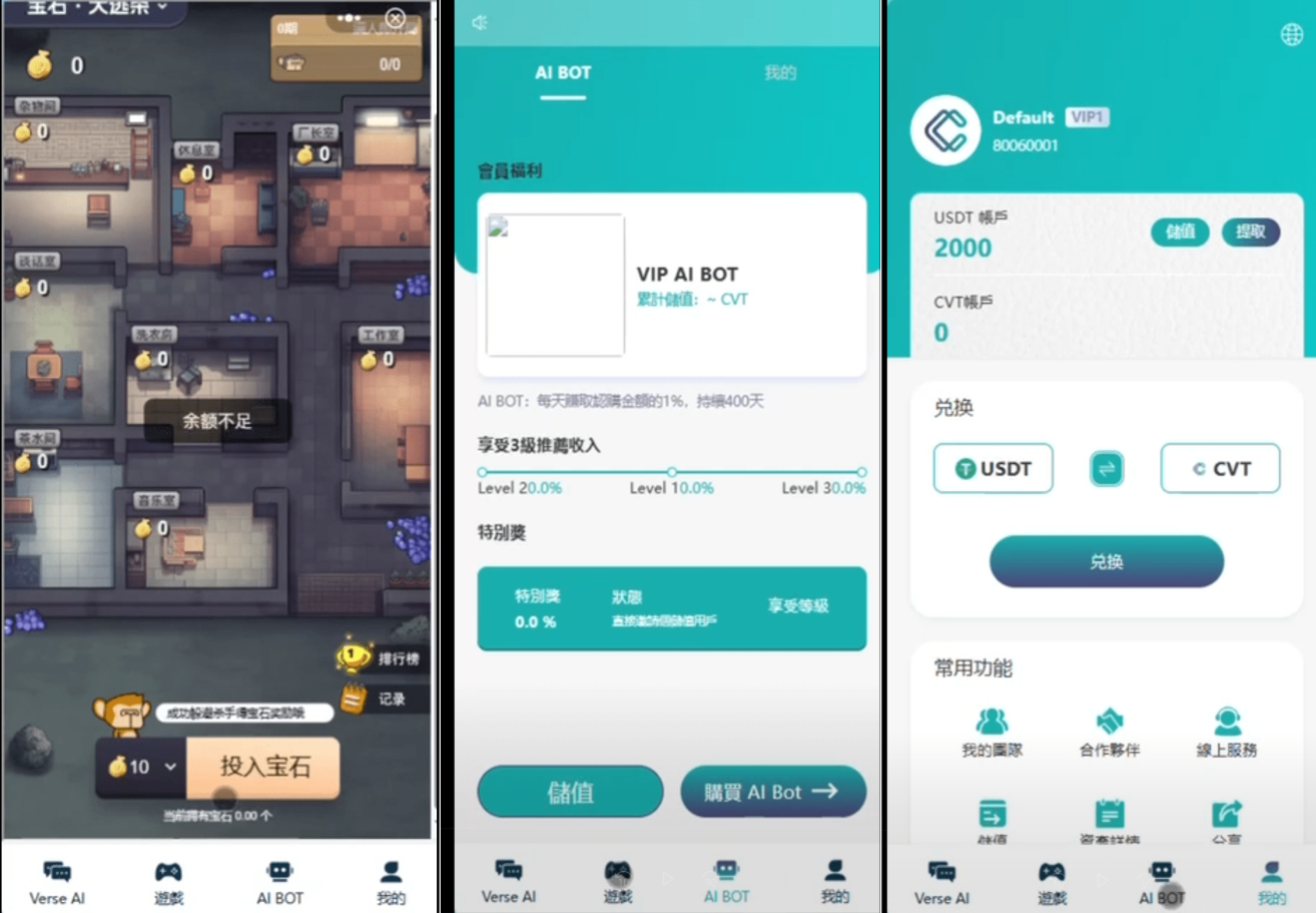 AI游戏源码 - Vue前端+Java后端智能绘画机器人宝石大逃杀源码宝石大逃杀类AI智能绘图游戏源码，前端Vue+后端Java，适合二次开发与功能拓展-飞猪资源网