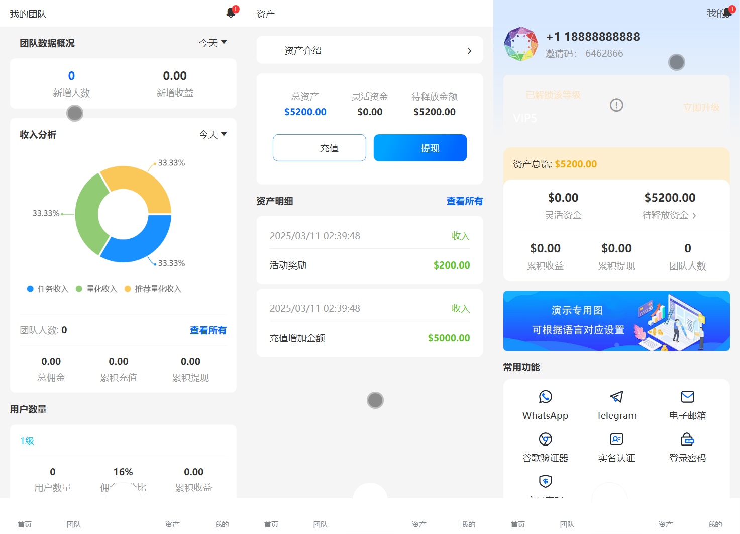 钱包源码