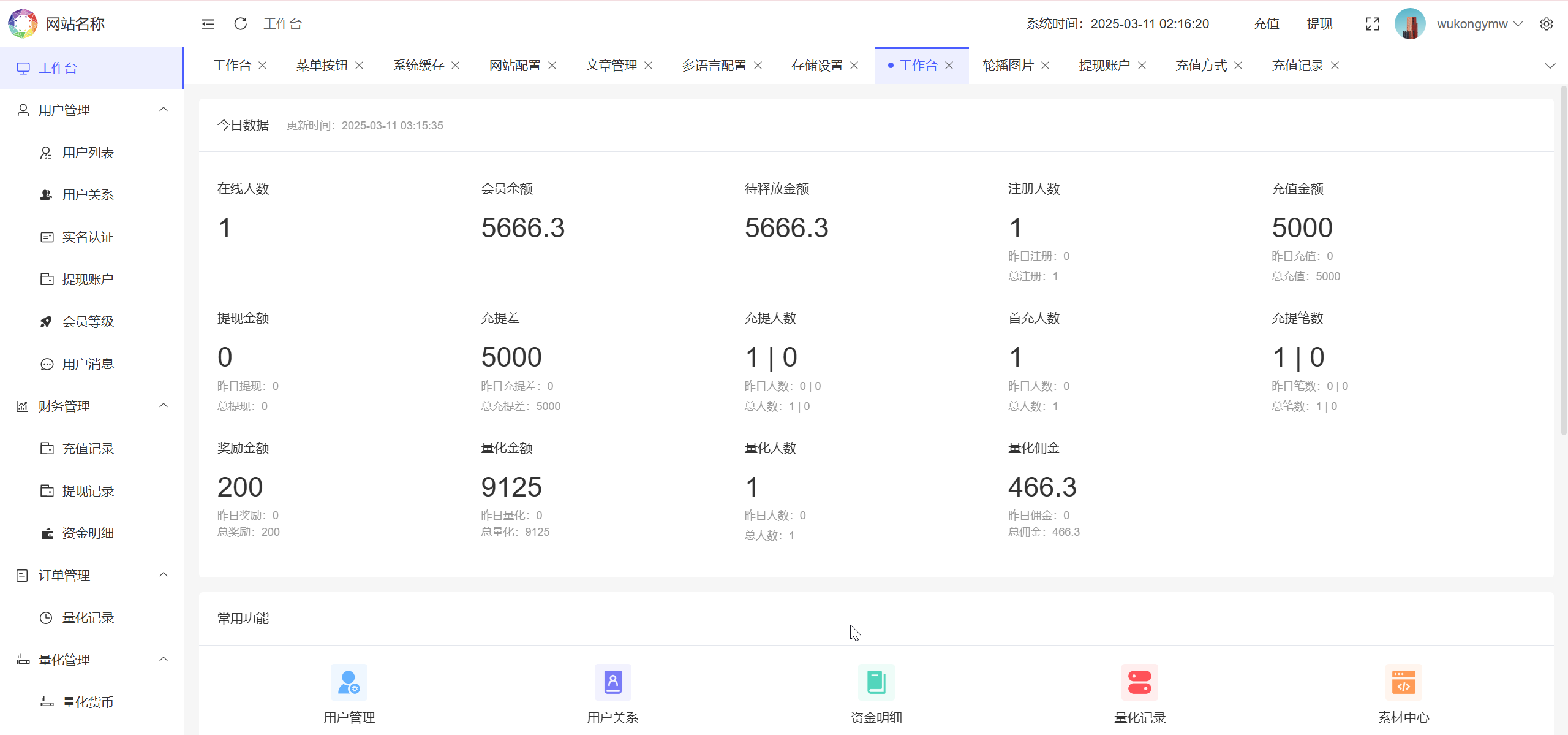 钱包源码