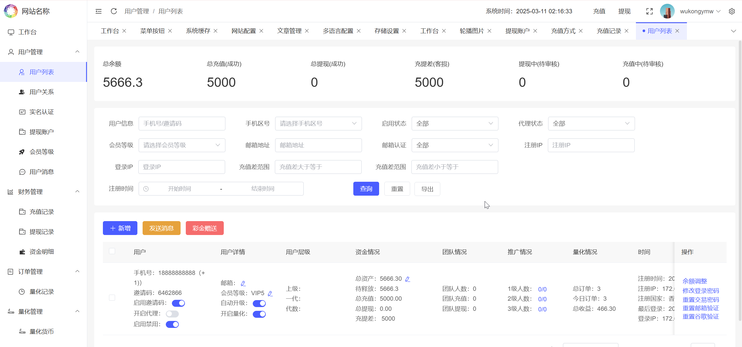 钱包源码