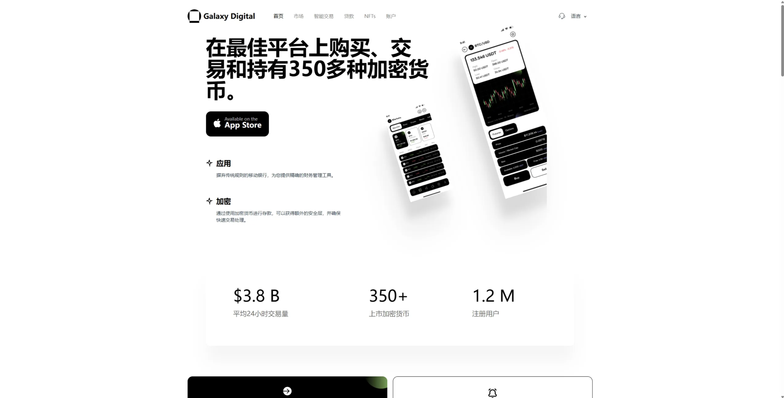 多语言交易系统源码