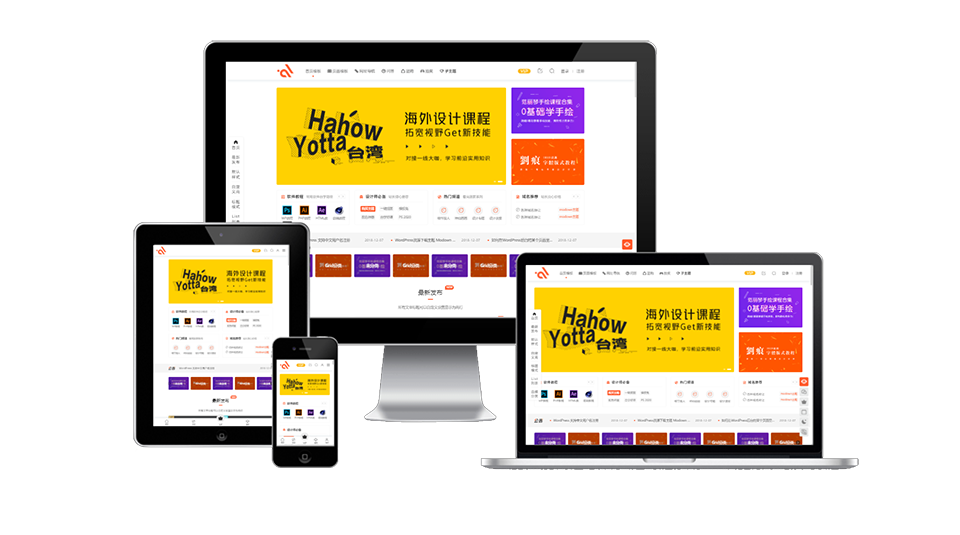 Modown付费下载主题 - WordPress资源售卖+VIP系统-飞猪资源网