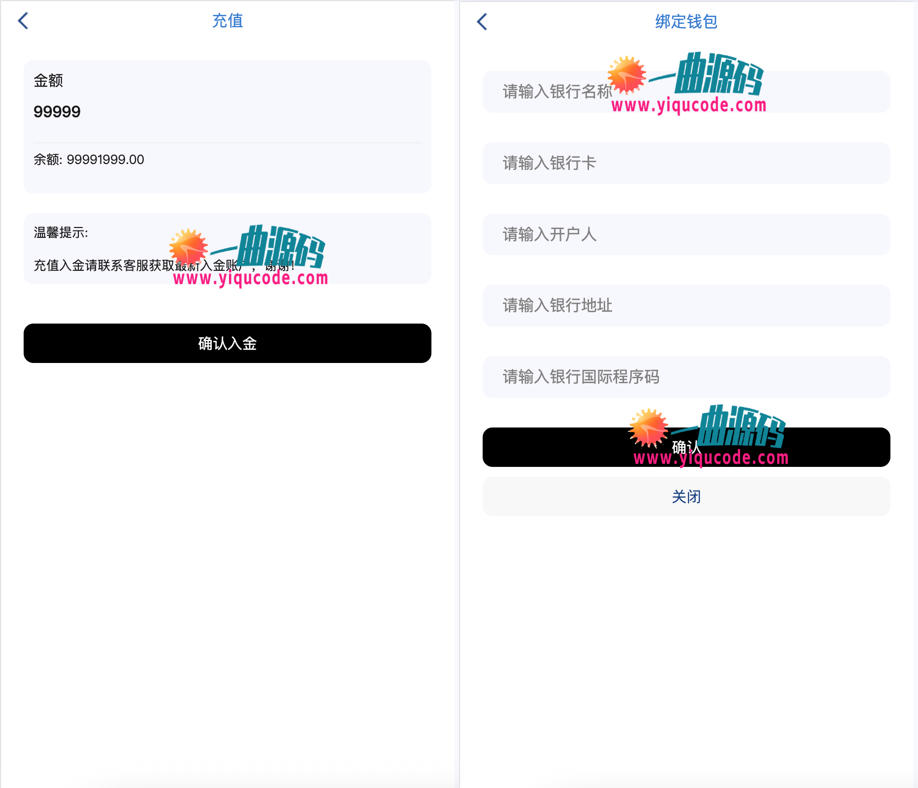 图片[5]-微交易源码-微盘源码-交易所源码-支持多语言 英 日 中微交易源码-飞猪源码网