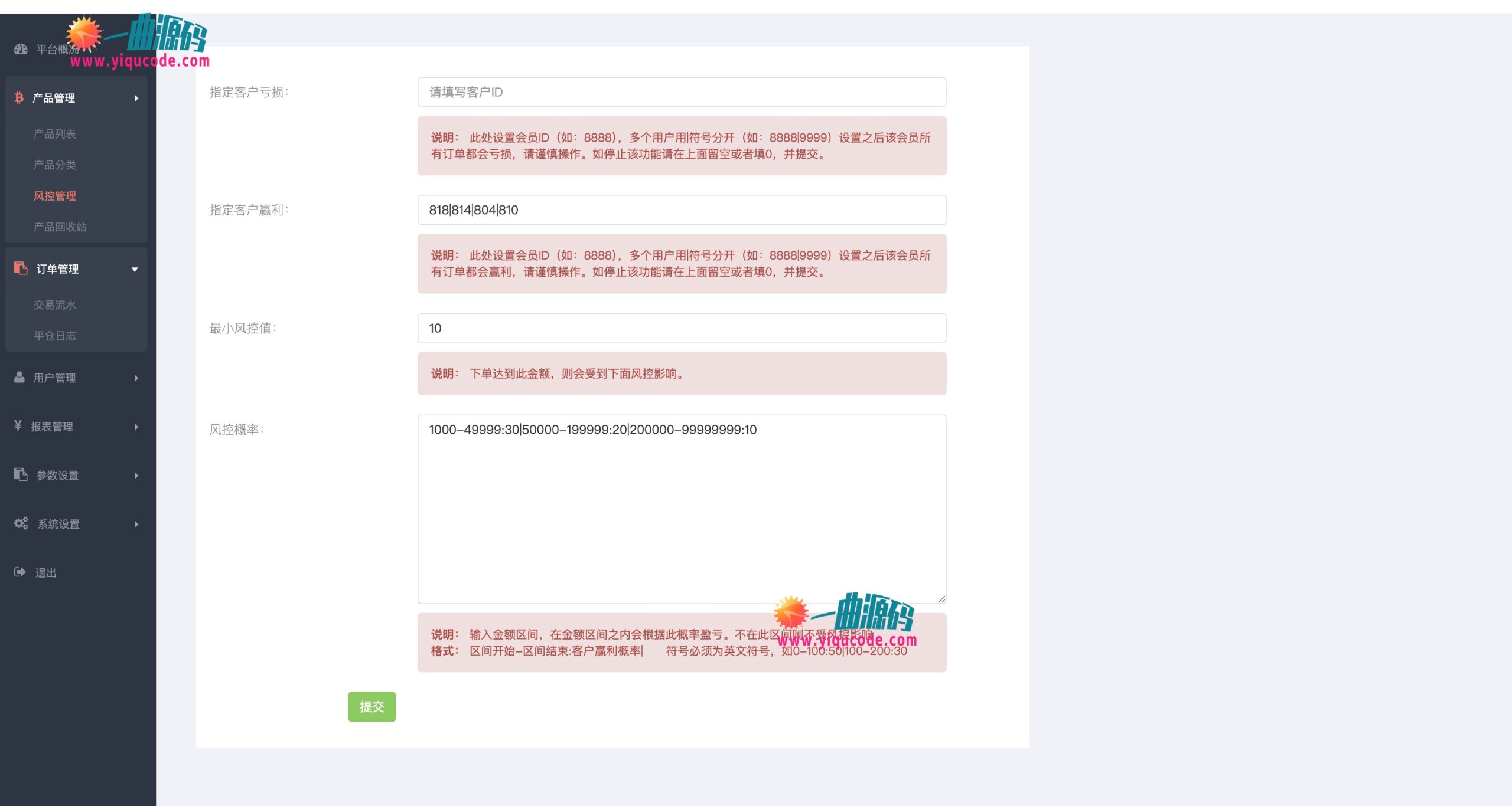图片[7]-微交易源码-微盘源码-交易所源码-支持多语言 英 日 中微交易源码-飞猪源码网