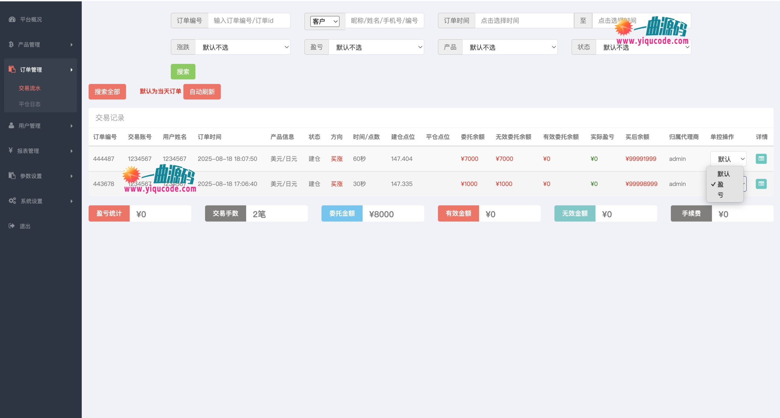 图片[8]-微交易源码-微盘源码-交易所源码-支持多语言 英 日 中微交易源码-飞猪源码网