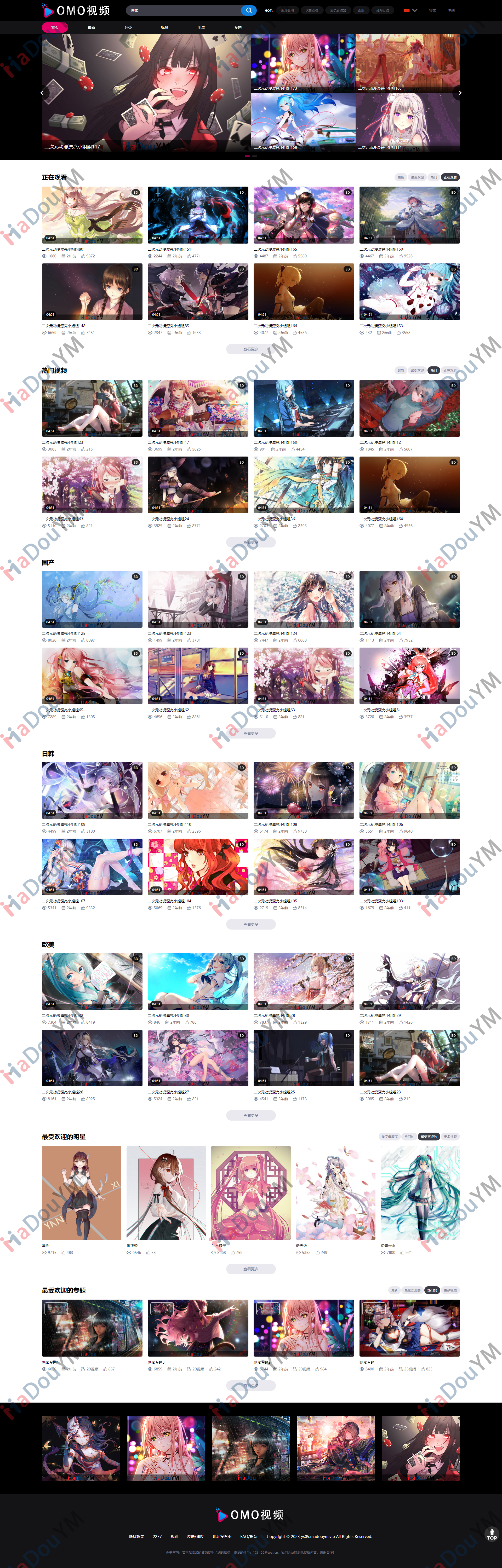 苹果CMS视频网站源码OMO视频演示图1