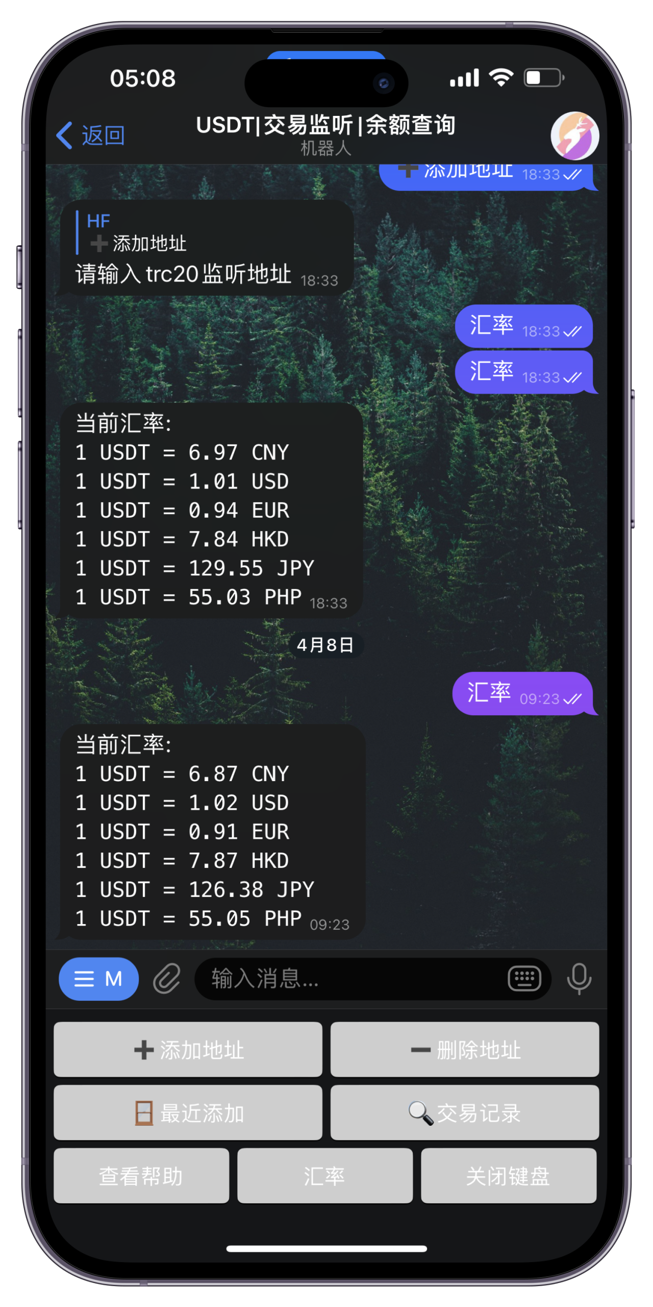 监控机器人