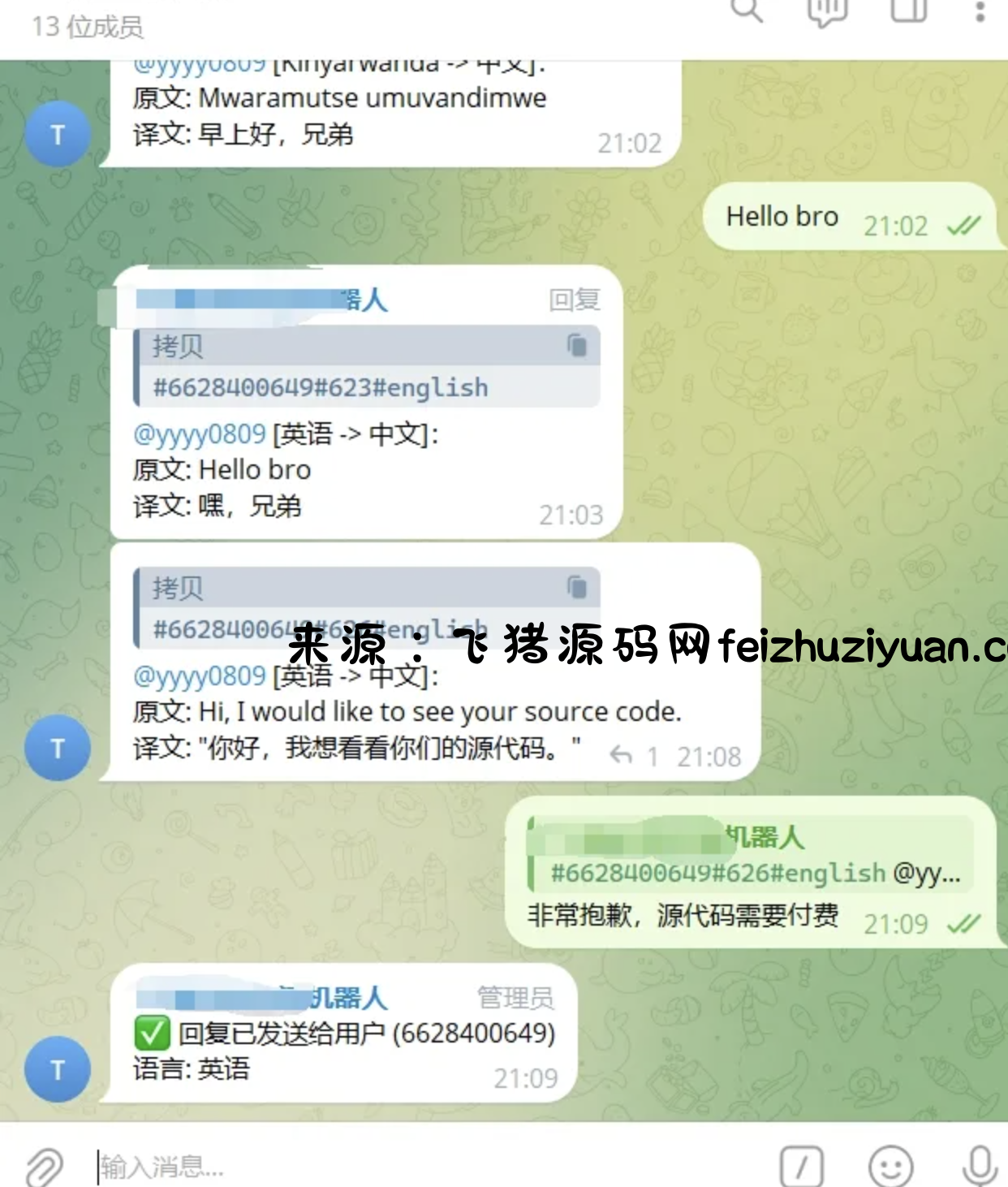 Telegram AI全自动翻译客服机器人源码/带视频搭建教程 - 网站源码 - 飞猪源码网-飞猪源码网