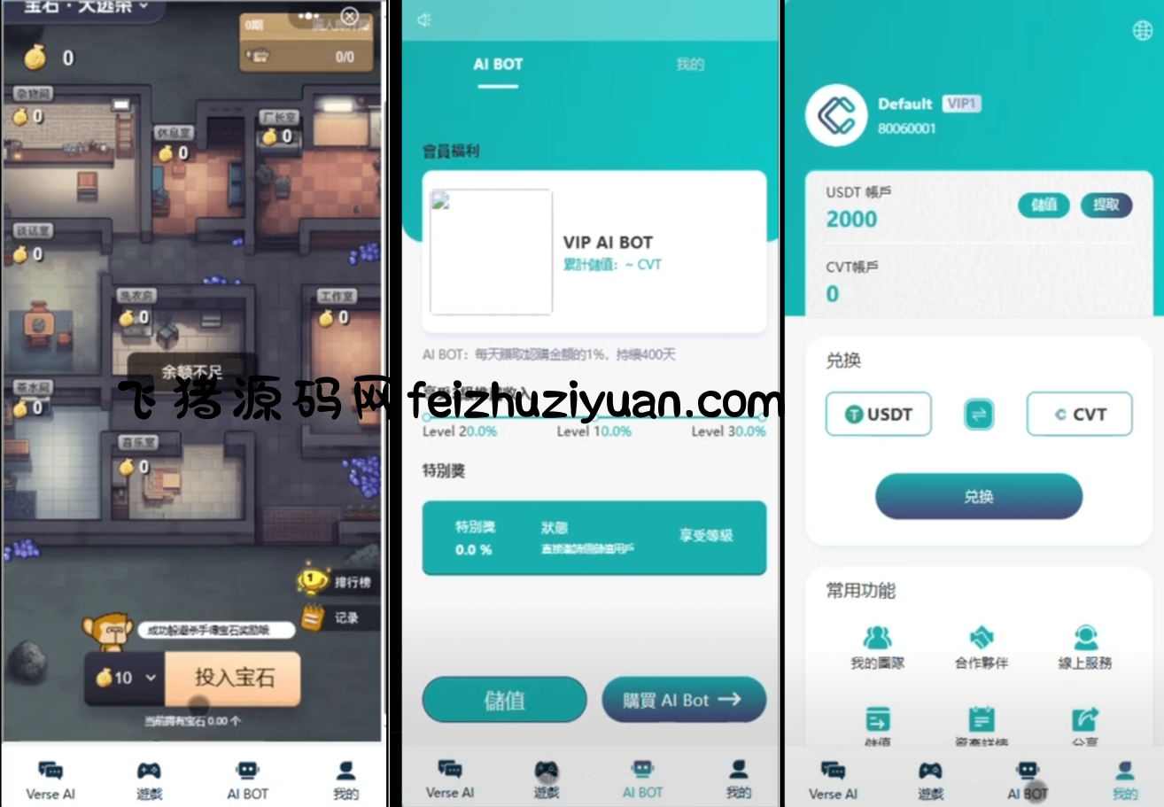 Ai智能游戏绘画机器人-宝石大逃杀游戏/前端vue纯源码+后端Java - H5游戏源码 - 飞猪源码网-飞猪源码网