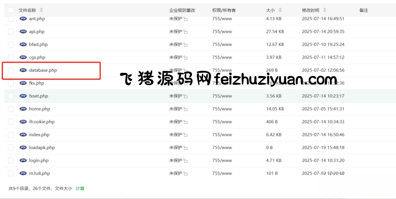 最新安卓原生对接苹果cms App后端+app - 其他模板插件 - 飞猪源码网-飞猪源码网
