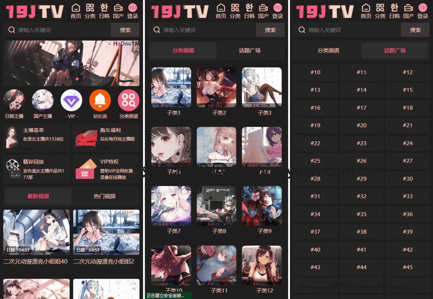 麻豆源码#麻豆H5影视源码主题模版下载 苹果CMS V10版 - 其他模板插件 - 飞猪源码网-飞猪源码网
