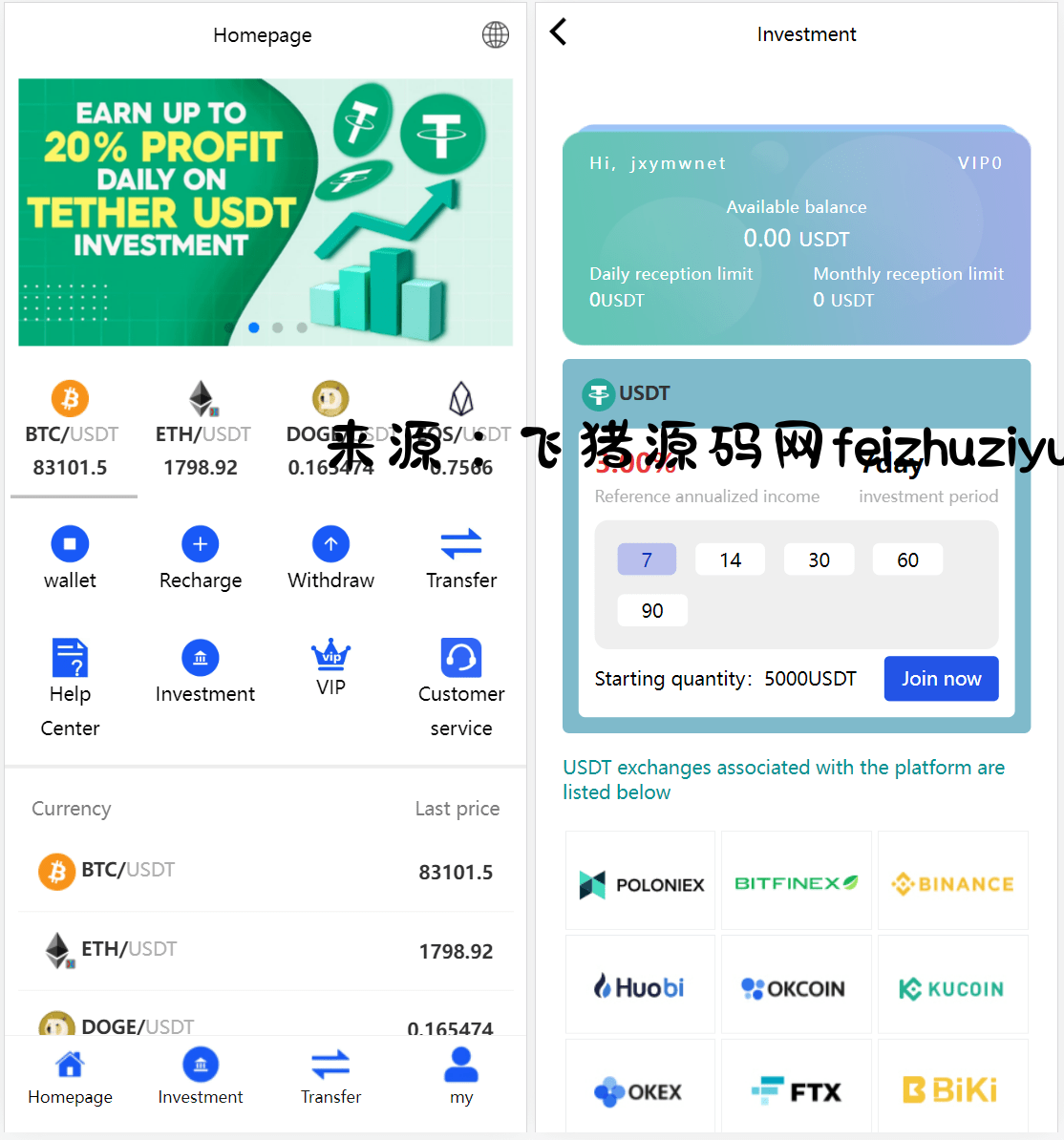 多国语言版_USDT虚拟币投资理财系统源码/海外区块链投资理财源码 - 网站源码 - 飞猪源码网-飞猪源码网