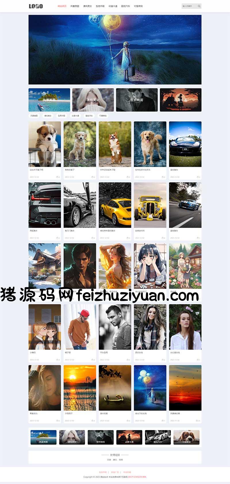 H5自适应响应式相册图片网站模板 – 图片壁纸类网站源码下载 - 网站源码 - 飞猪源码网-飞猪源码网