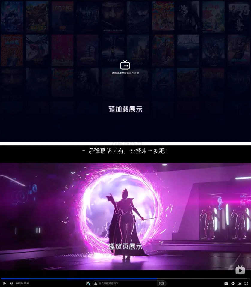 Artplayer视频JSON解析播放器源码|支持弹幕|json数据模式 - 网站源码 - 飞猪源码网-飞猪源码网