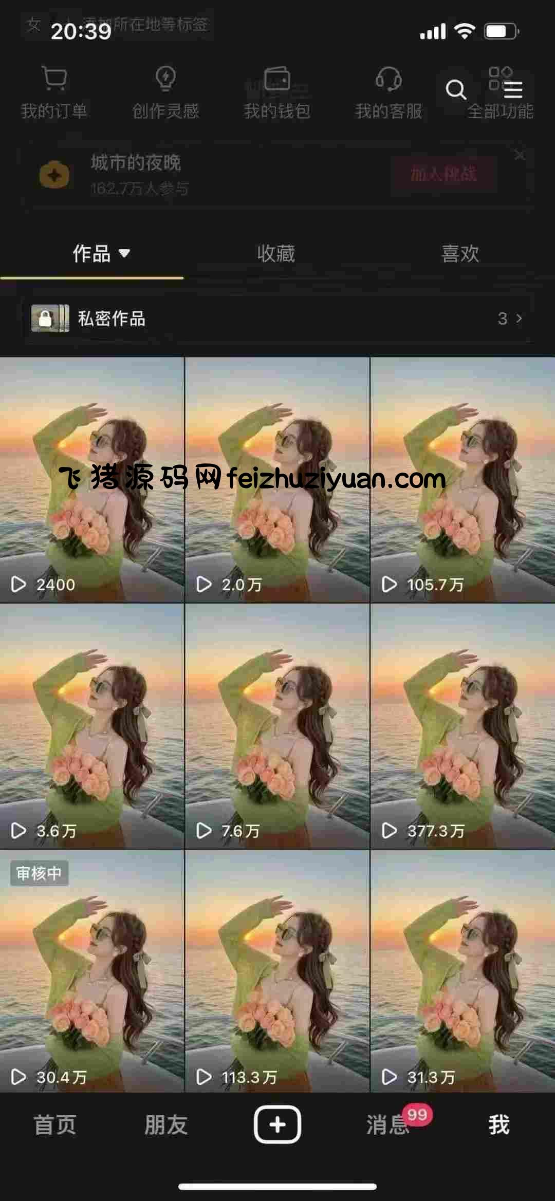 9月最新抖音卡特效搬运技术，一刀不剪，轻松过原创，苹果安卓可以