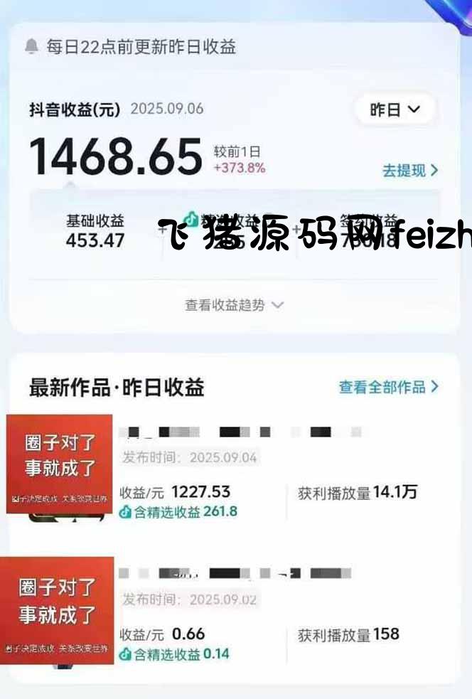 图片[1]-AI大案纪实短视频制作课，文案生成+剪辑教学+伙伴计划，单条收益7-10元 - 网赚教程 - 飞猪源码网-飞猪源码网