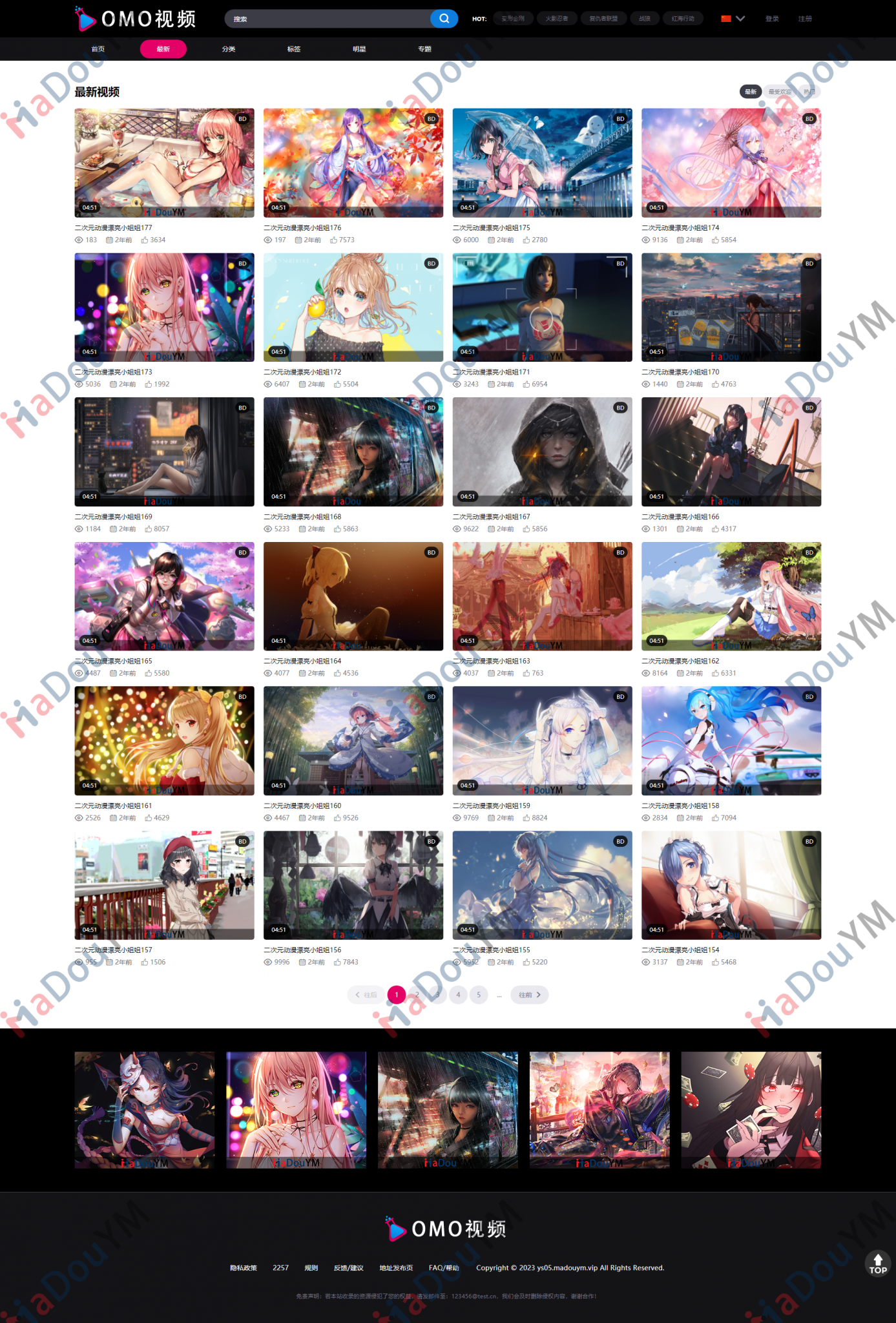 苹果CMS视频网站源码OMO视频演示图