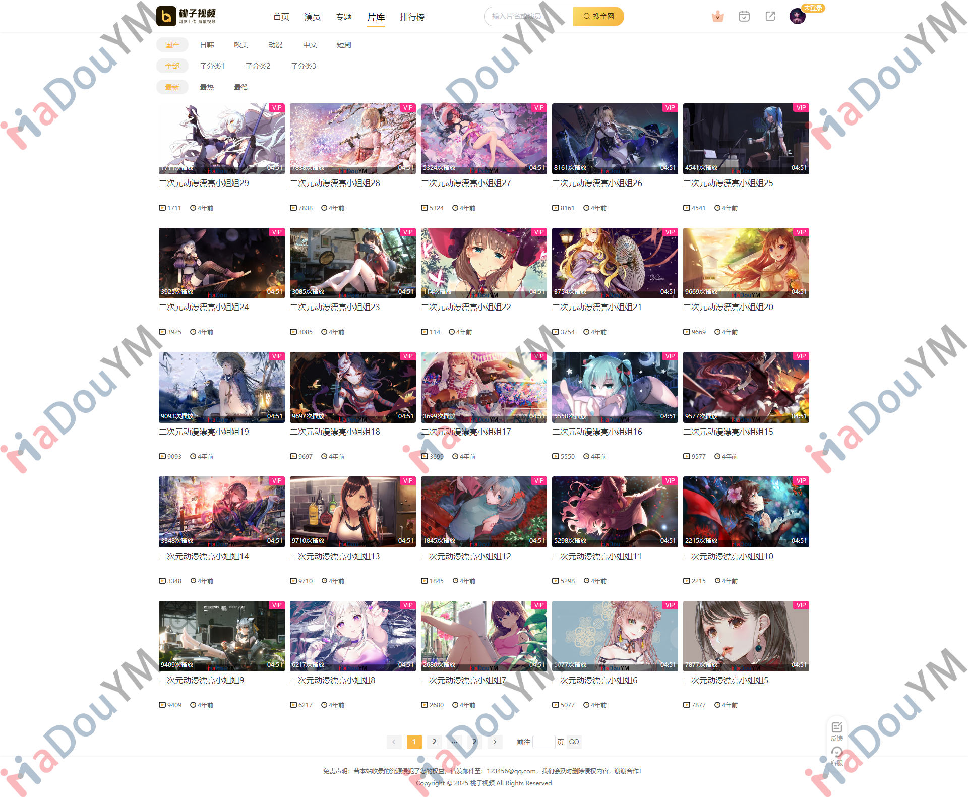 麻豆源码#MDYS20,苹果CMS V10桃子视频二开苹果cms视频网站源码模板