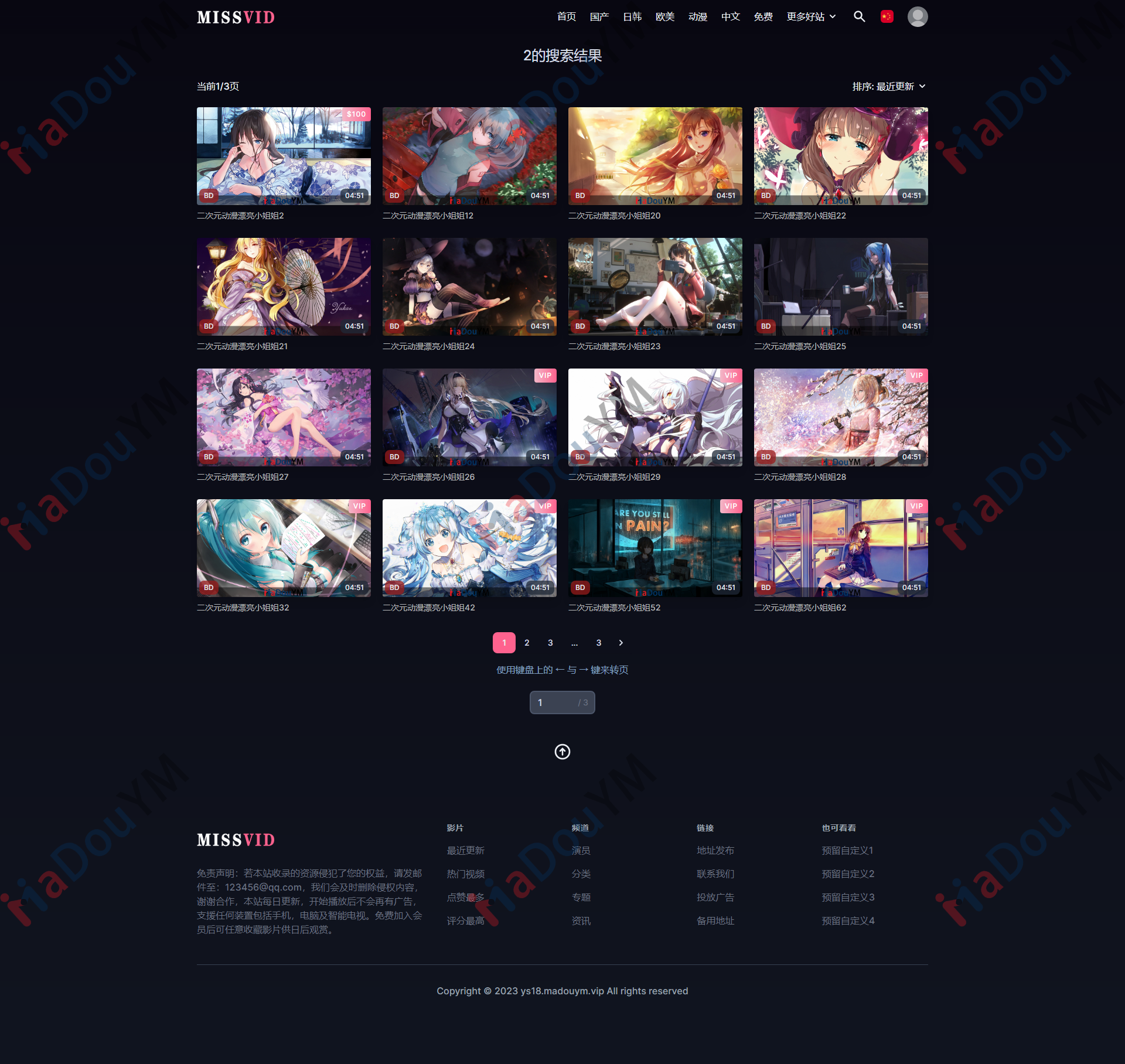 麻豆源码#MDYS18,苹果CMS V10_MISS视频_二开苹果cms视频网站源码模板
