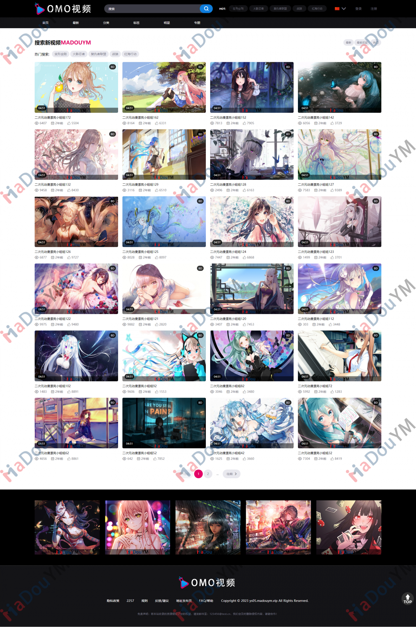 苹果CMS视频网站源码OMO视频演示图