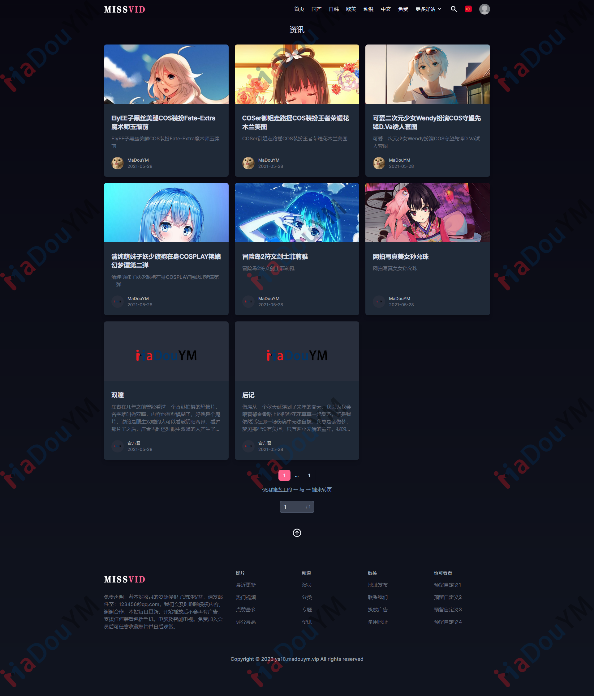 麻豆源码#MDYS18,苹果CMS V10_MISS视频_二开苹果cms视频网站源码模板