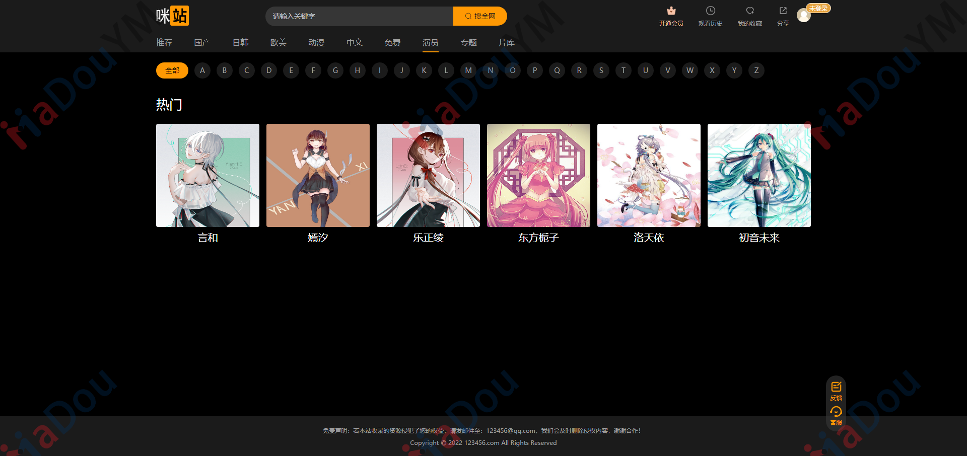 咪哩模板-麻豆源码#MDYS15,苹果CMS V10咪哩视频二开苹果cms视频网站源码模板