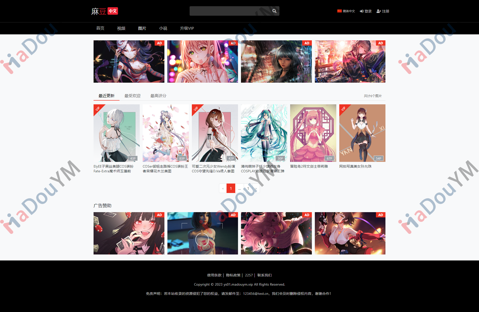【苹果CMSV10模板】麻豆七色中文源码- 视频/图片/小说三合一,二次开发支持卡密付费/会员分级