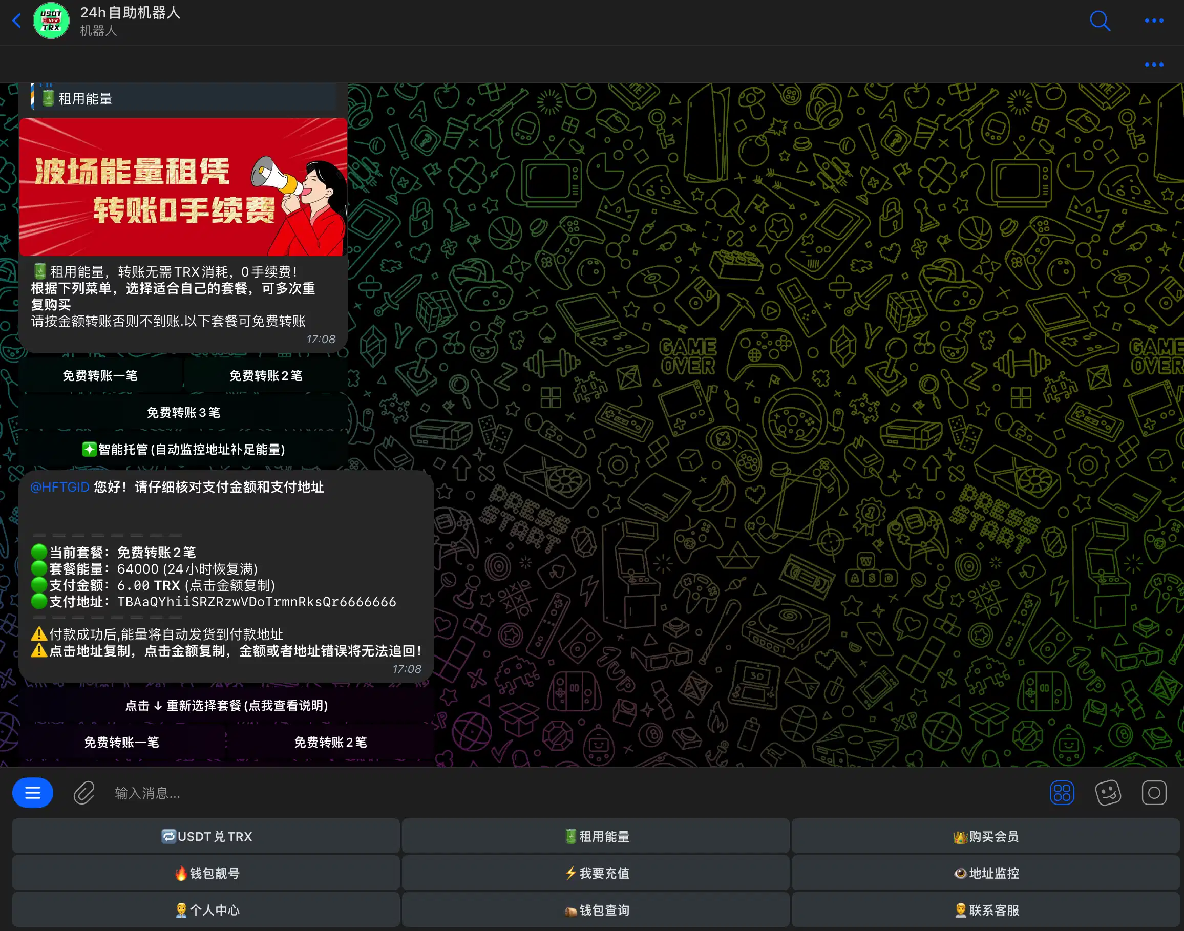 能量租赁机器人示意图