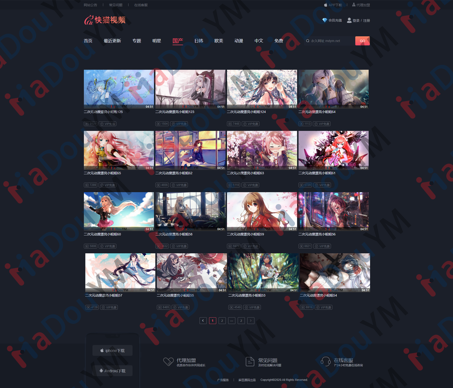 麻豆源码#MDYS07,苹果CMS V10快猫视频二开苹果cms视频网站源码模板