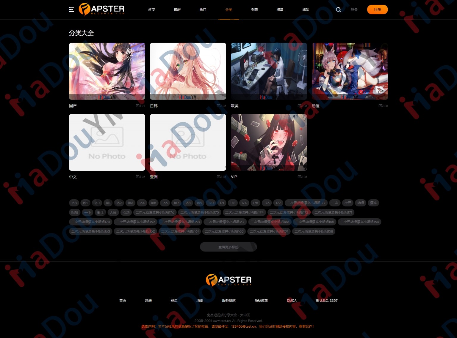 快闪视频源码演示图