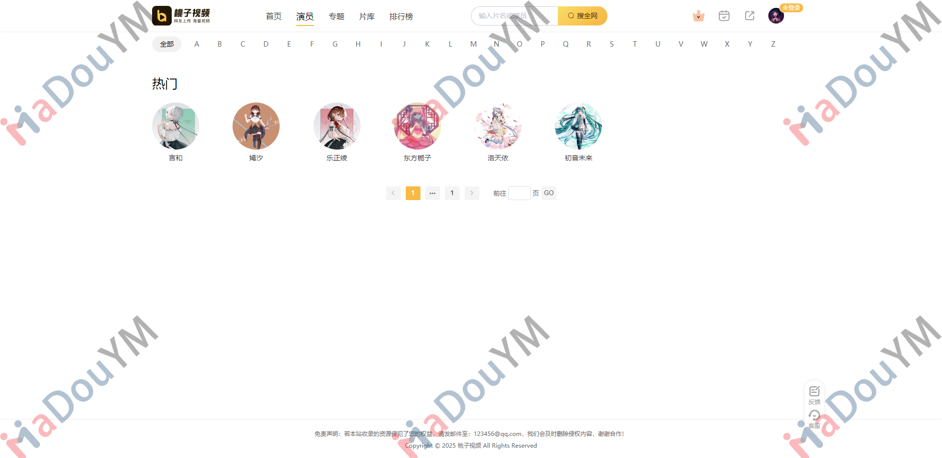 麻豆源码#MDYS20,苹果CMS V10桃子视频二开苹果cms视频网站源码模板